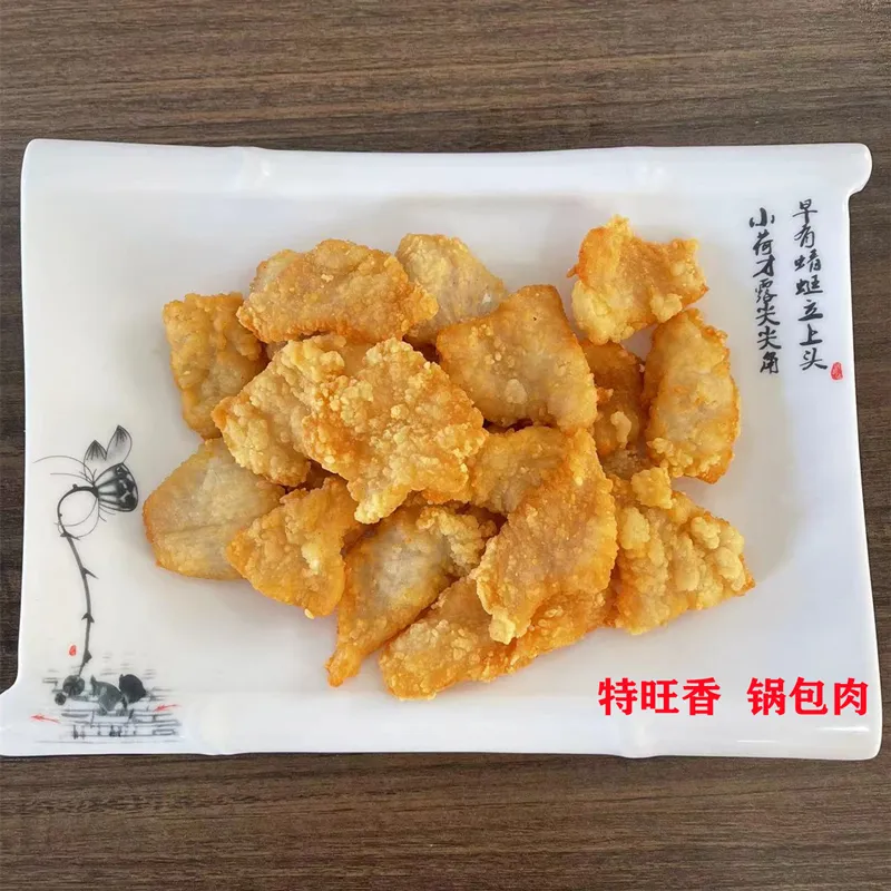 Гобаожоу (2)