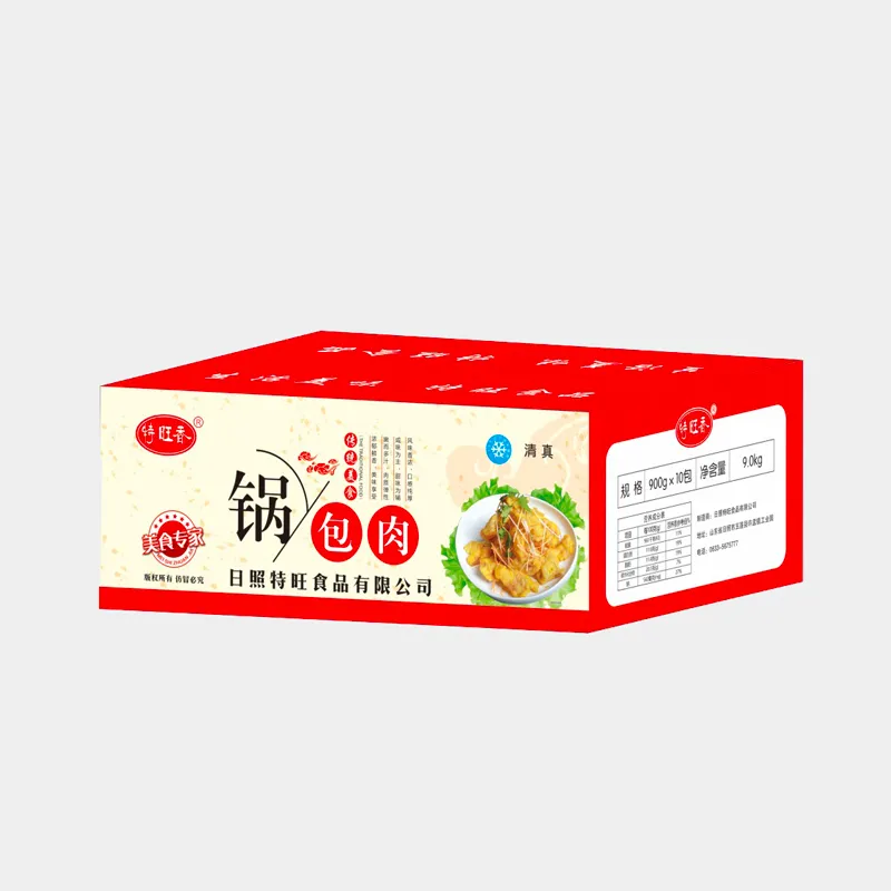 Гобаожоу (3)