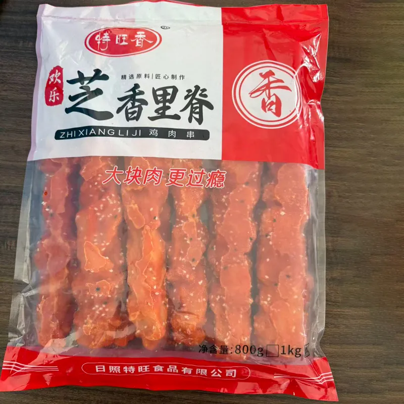 Кунжутная вырезка (2)