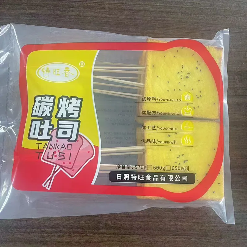 Угольные тосты (3)