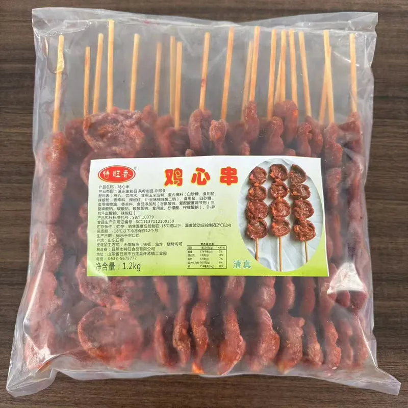 Шашлык из куриных сердечек (2)