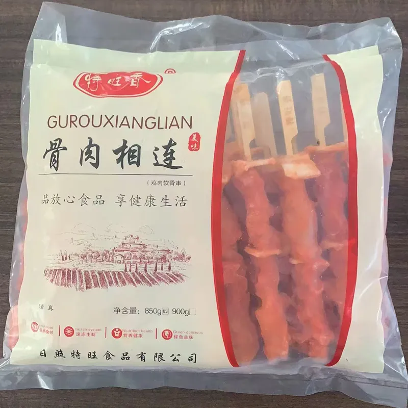 Гу Жоу Сянлянь (3)