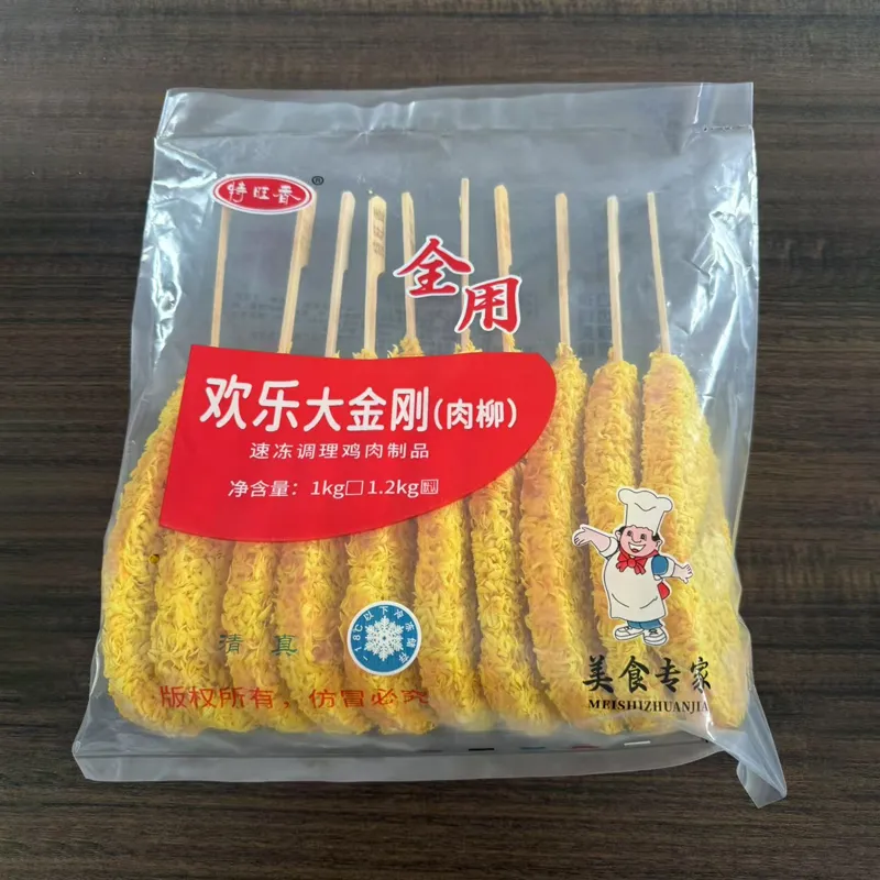 Да Цзиньган (4)